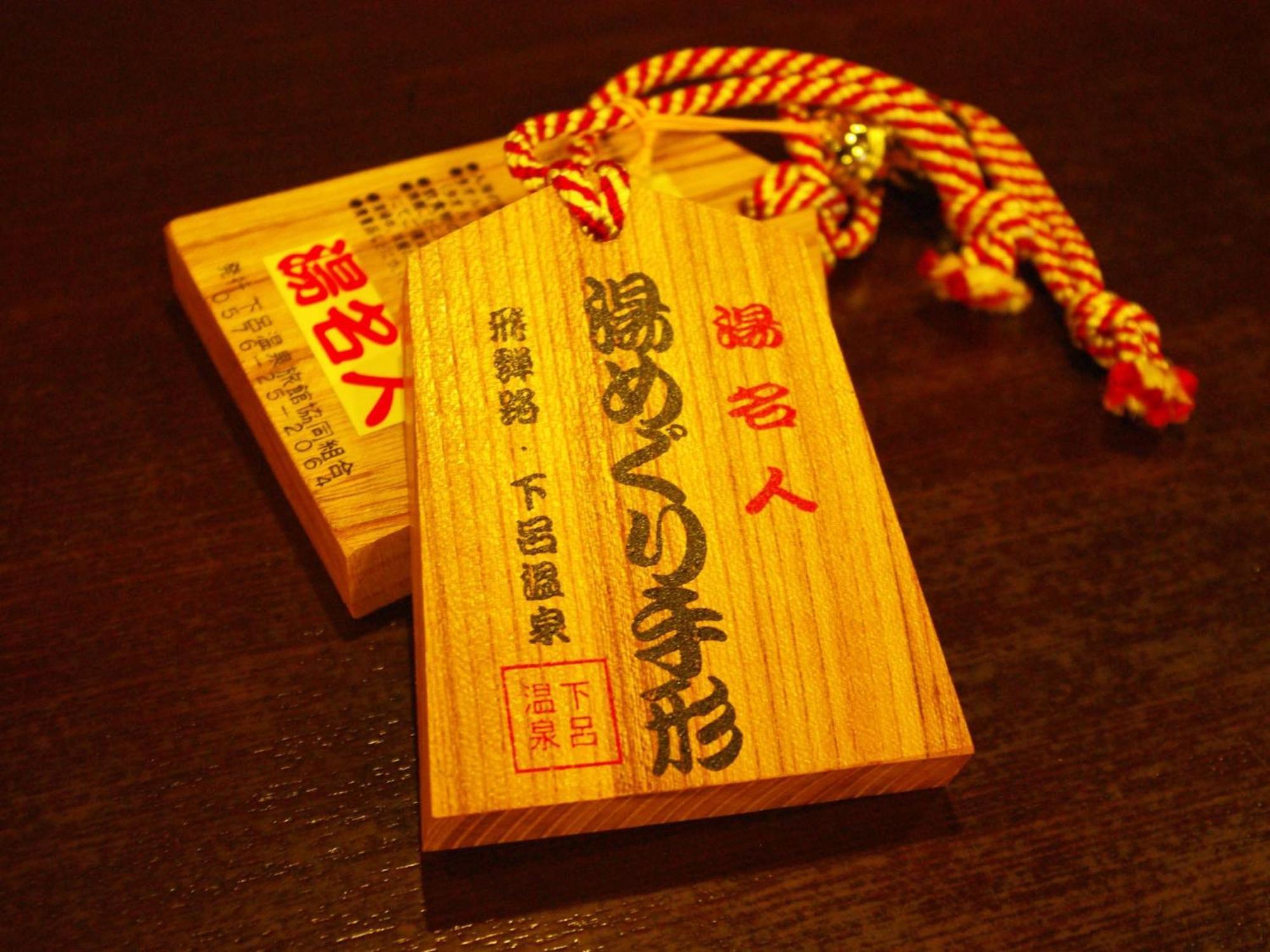 Gero Onsen Fugaku Exterior foto