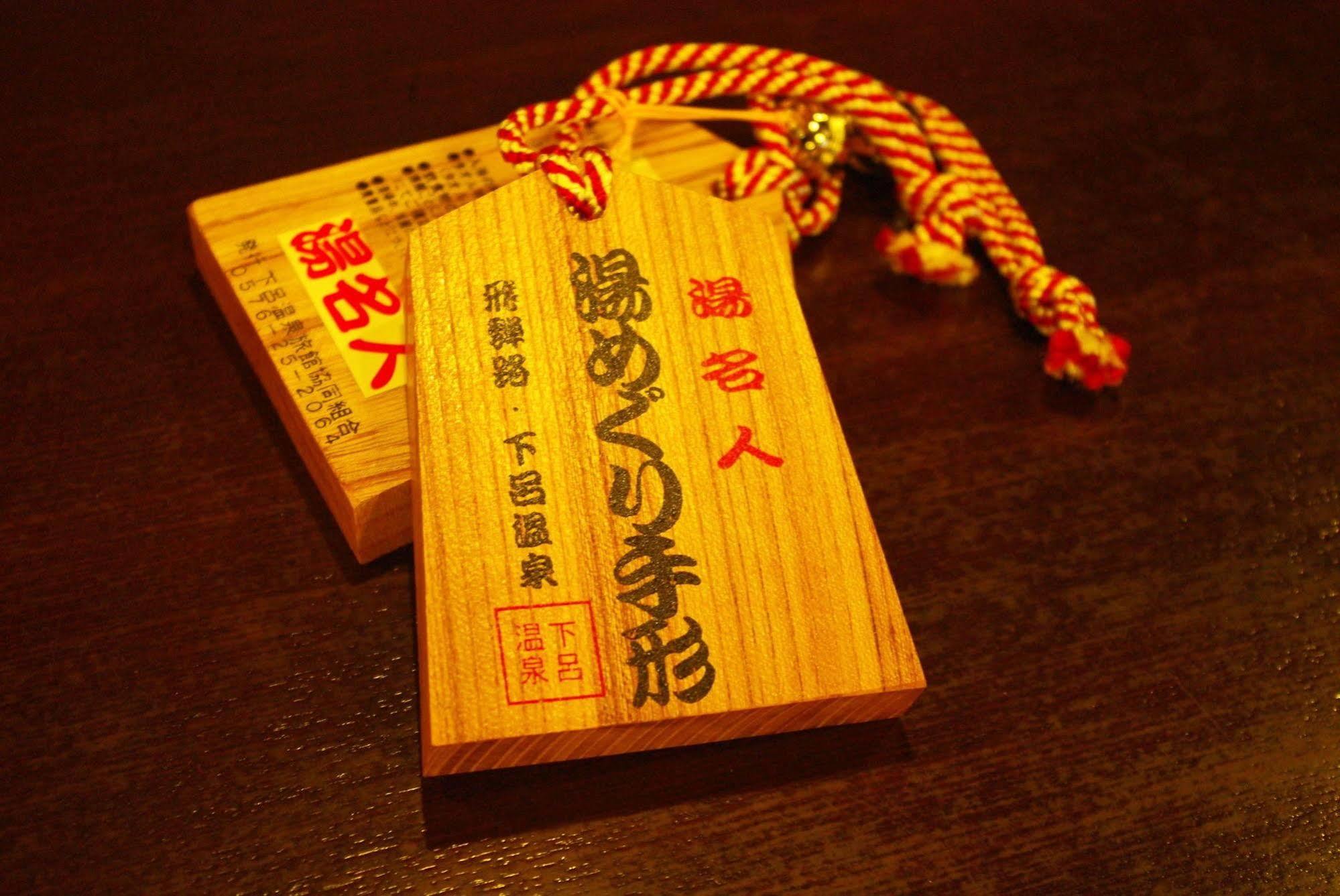 Gero Onsen Fugaku Exterior foto